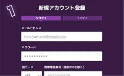registration-1